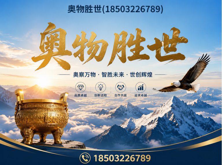 陵水镀锌石笼网展示图
