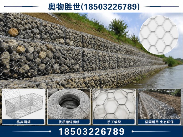 陵水固滨笼展示图